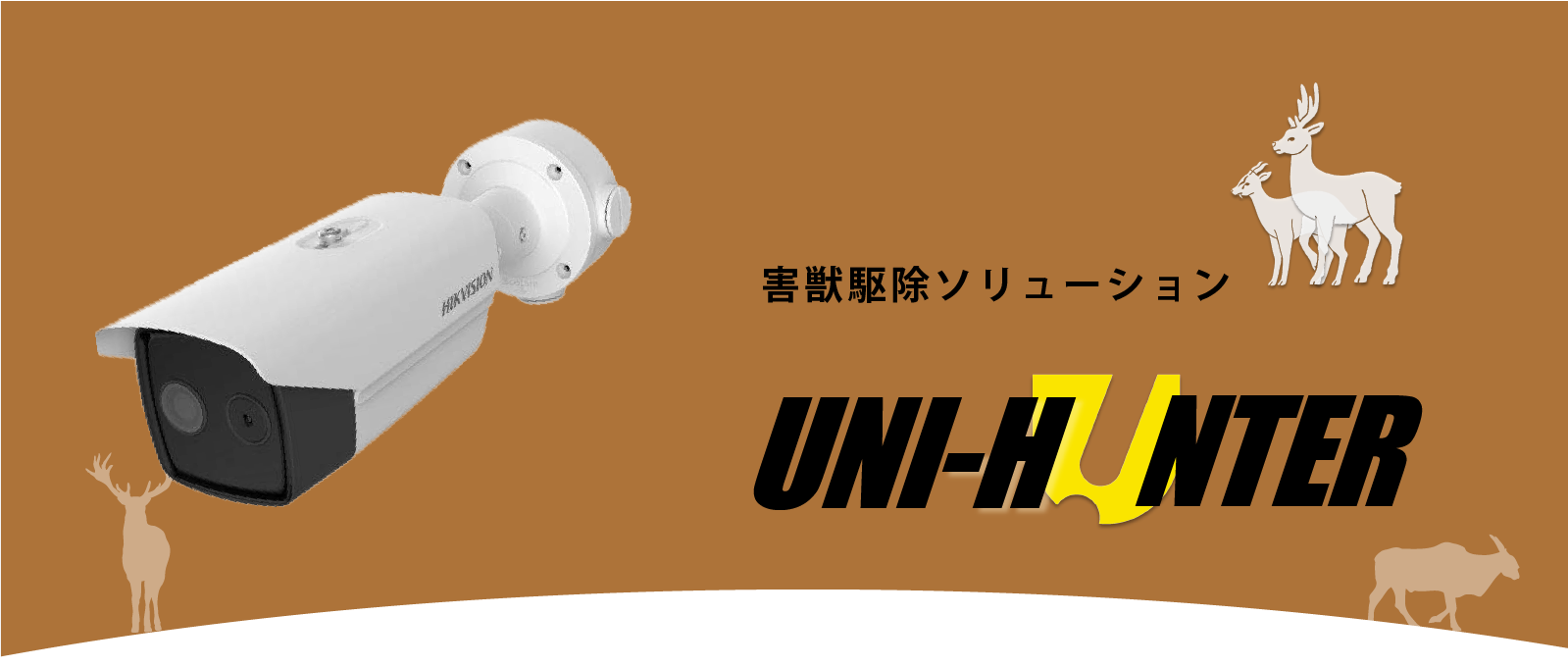 UNI-HUNTER